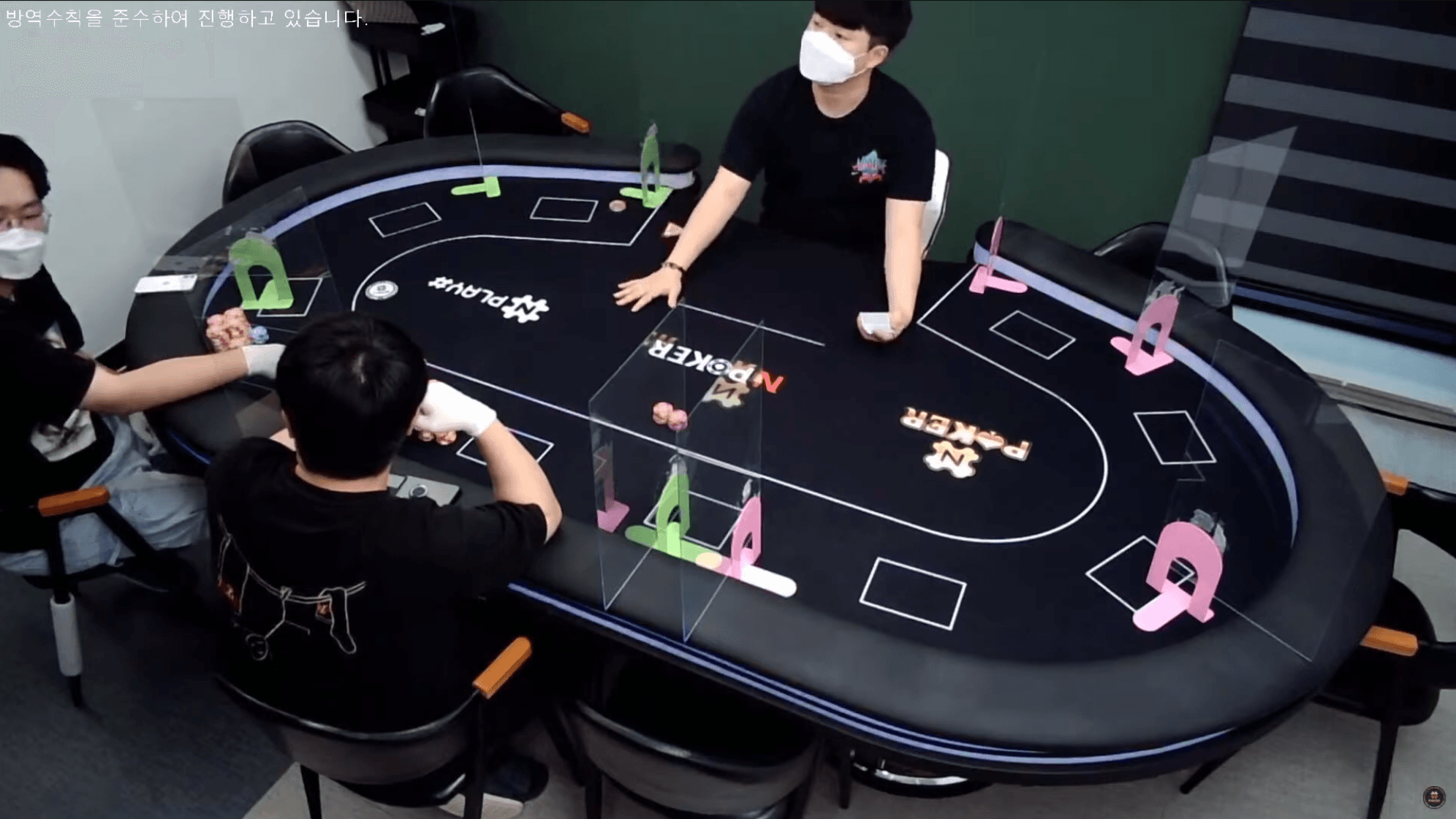 NPoker