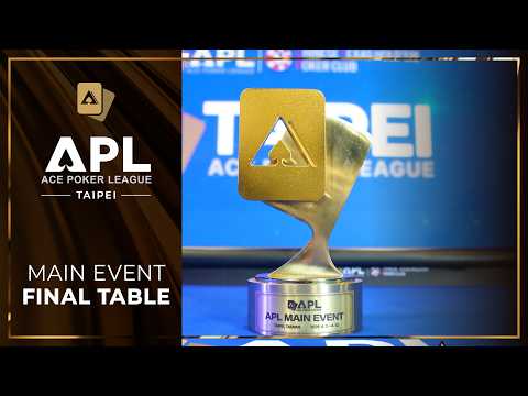 2026 APL TAIPEI